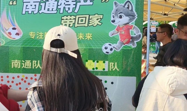 “苏超”南通主场外“特产免费送”意外走红！凑近一看，特产原来是试卷，家长抢着领，一度供不应求